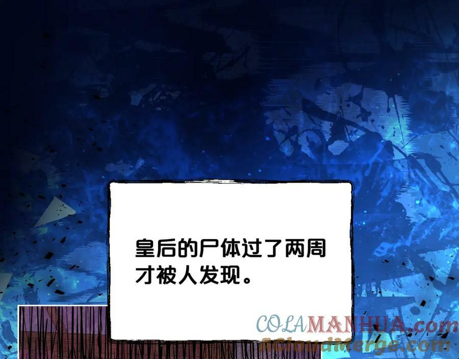 第95话 我爱你0