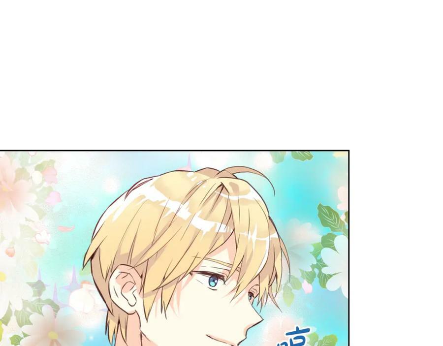 第86话 有人追我！117