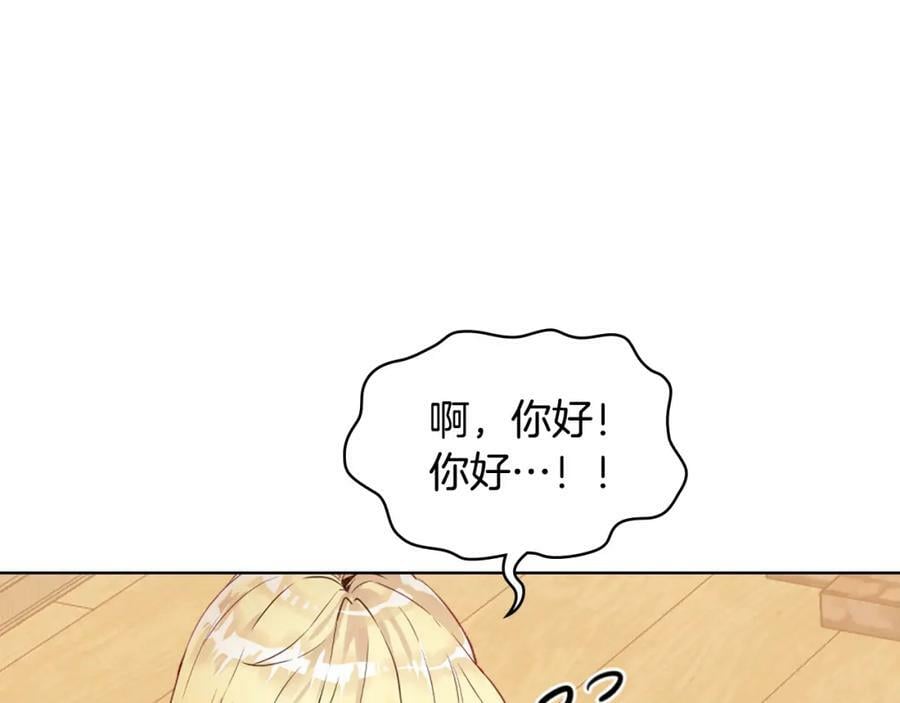 第104话 甜蜜情事70