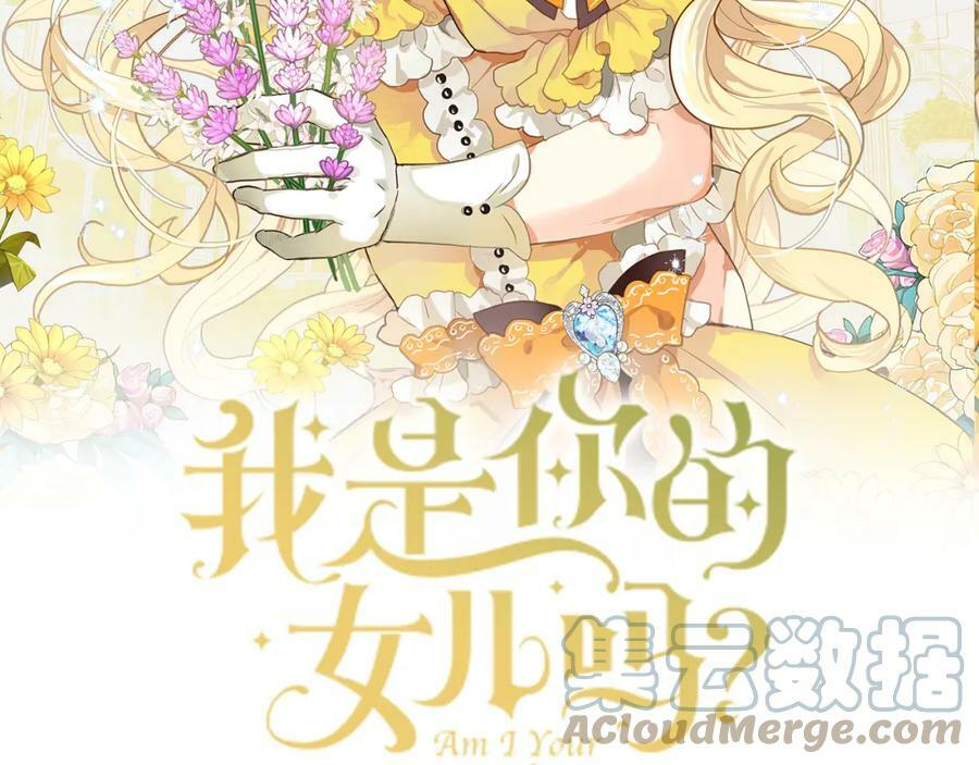 第86话 有人追我！16