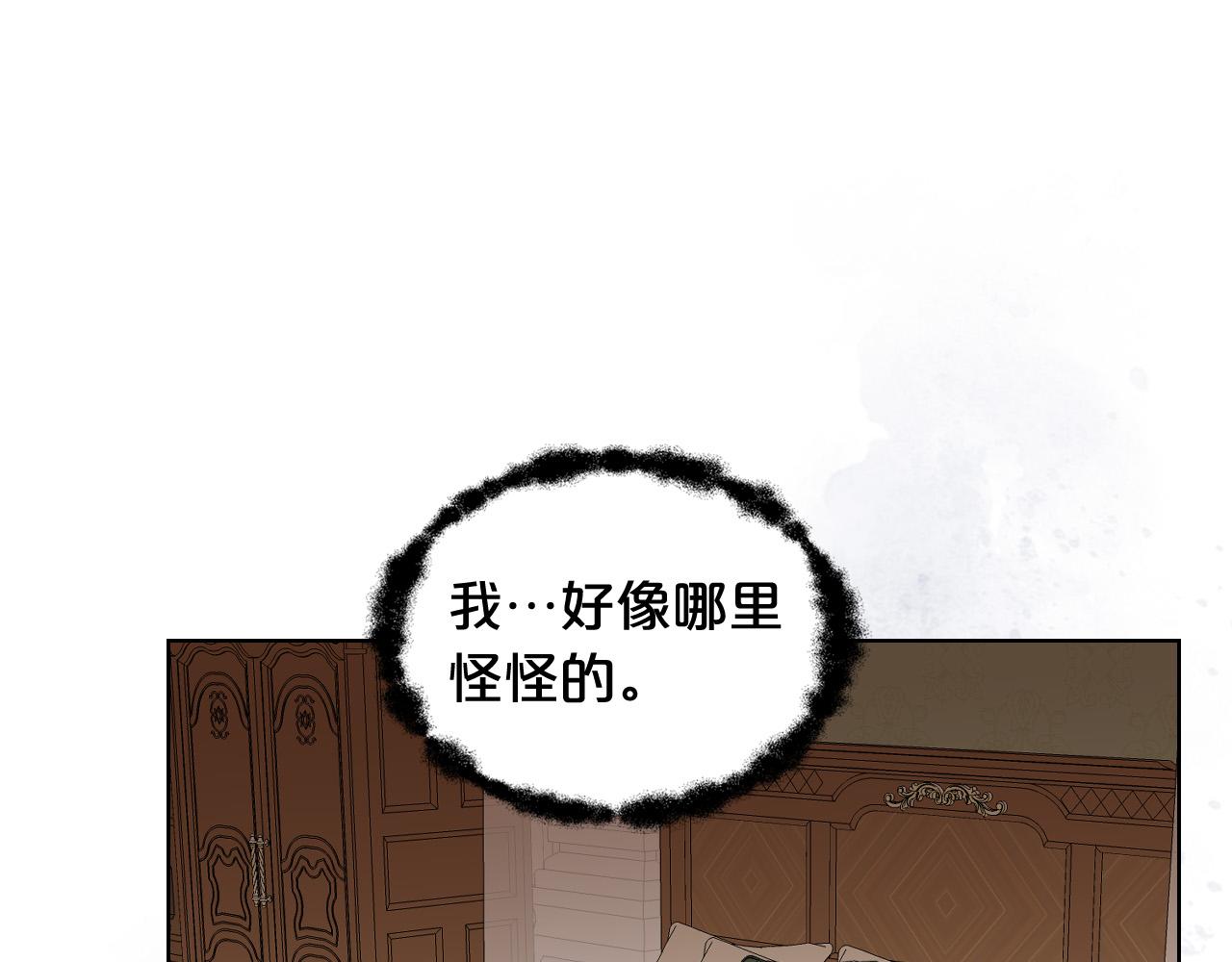 第66话 性情大变71