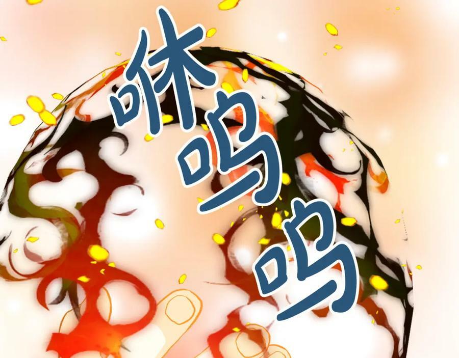 第95话 我爱你102