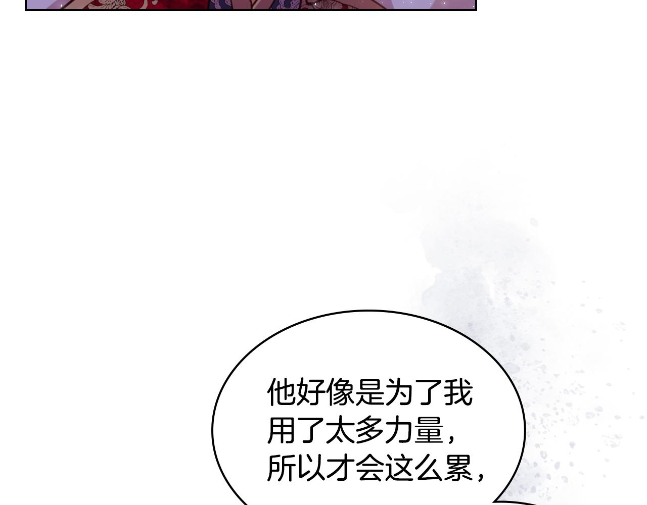 第73话 悲惨童年135