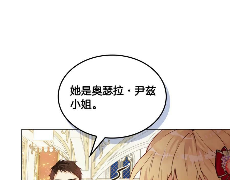 第98话 月宫66