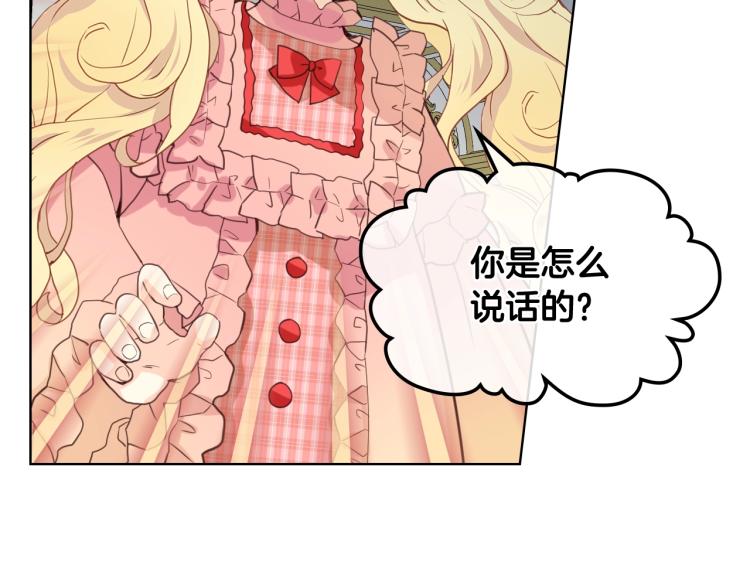 第47话 神剑21