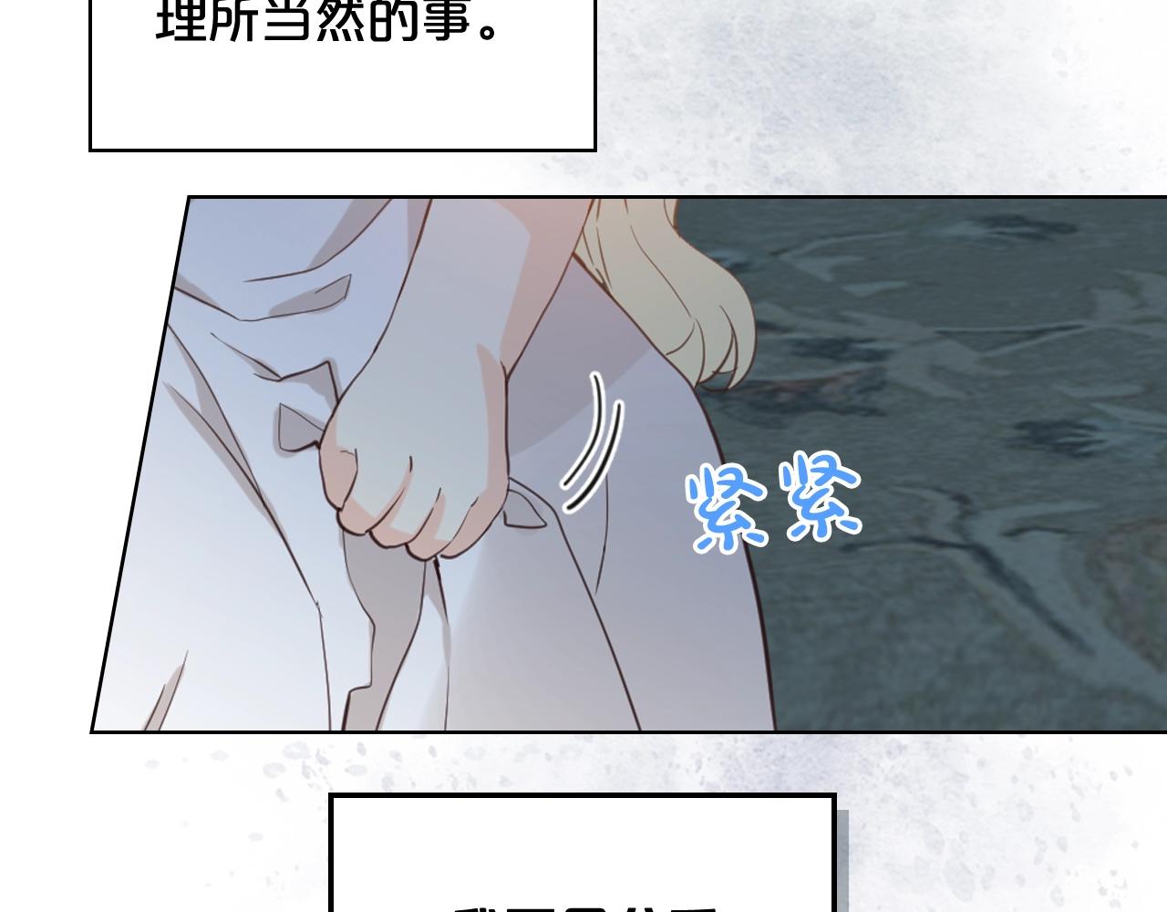 第52话 一定要幸福23