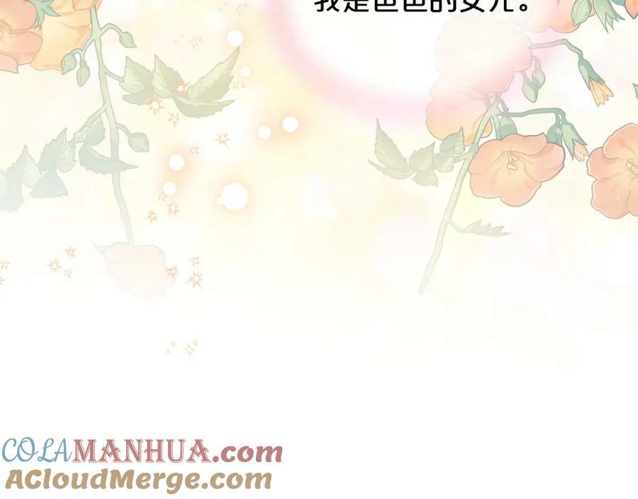 第105话 回原来的世界124