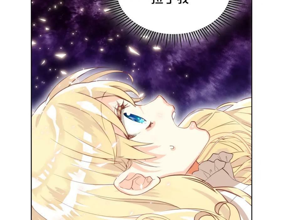 第99话 神秘空间66