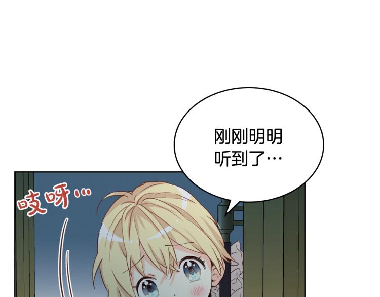 第51话 靠近19