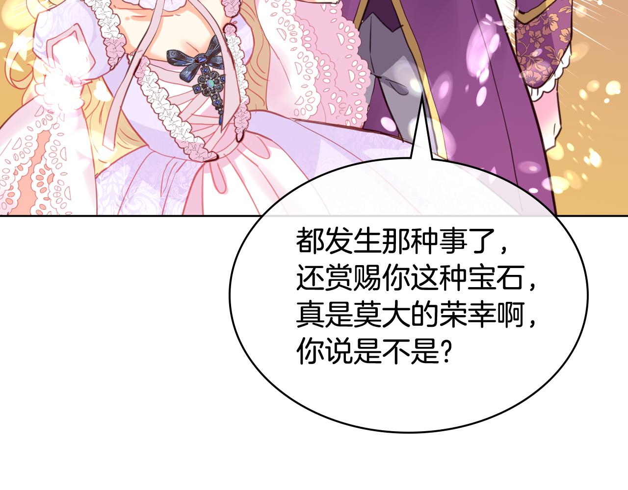 第74话 爸爸回来了！50