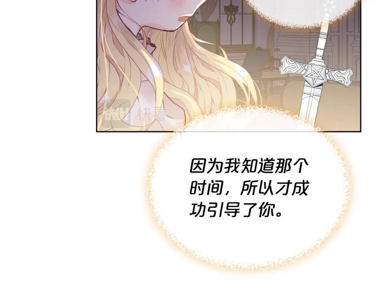 第49话 记忆107