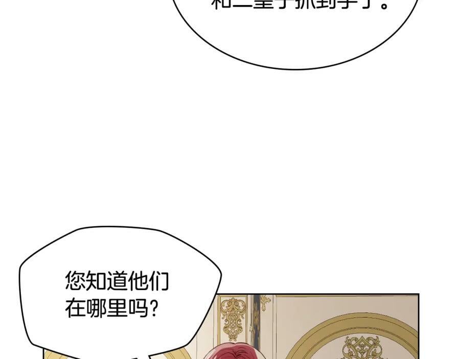 第94话 大仇得报65