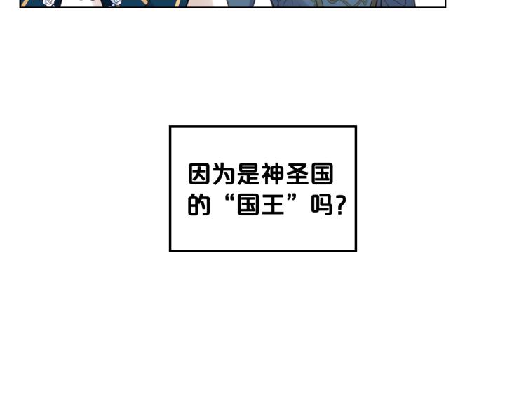 第24话 被女儿圈粉了36