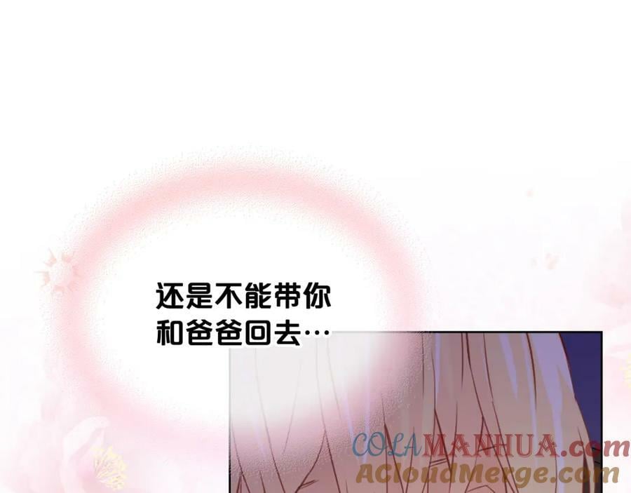 第105话 回原来的世界76