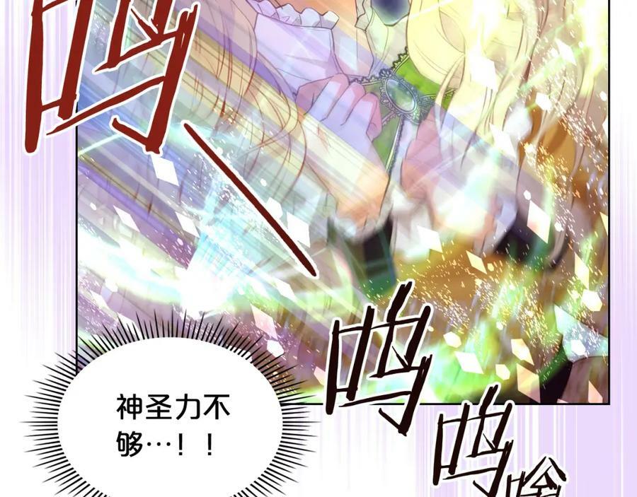 第100话 我要你活着117