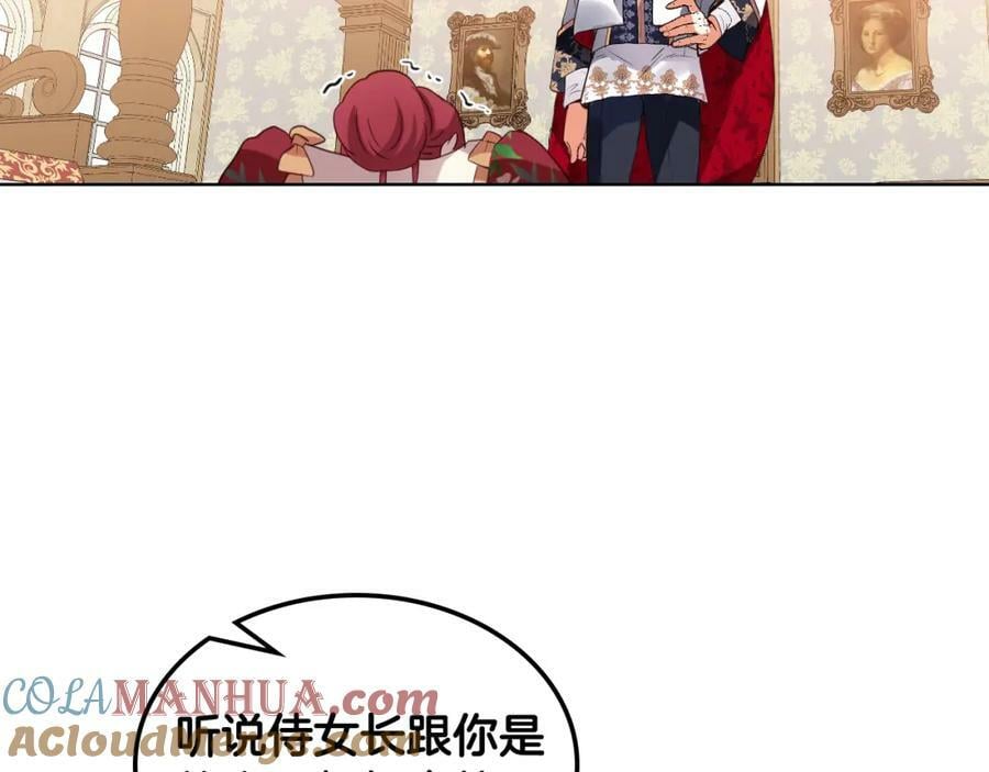 第94话 大仇得报120