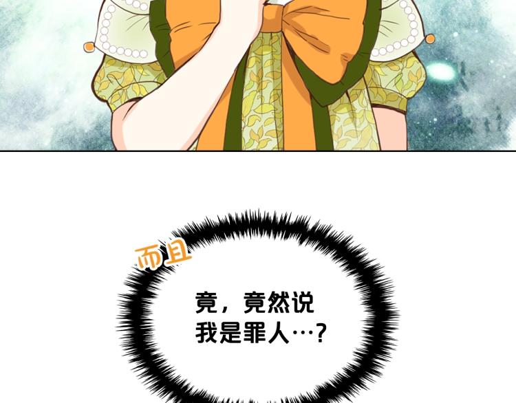 第14话 坏伯爵走开！9