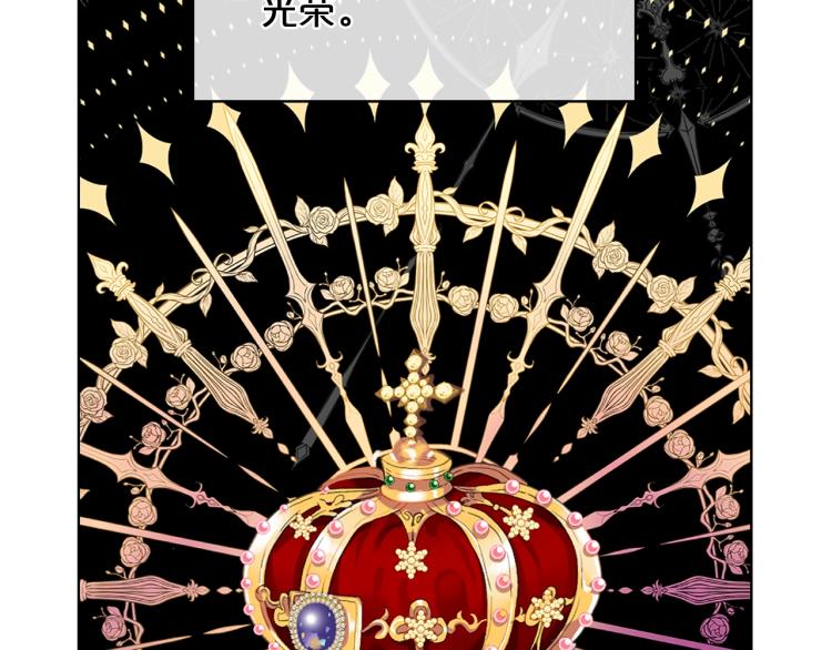第17话 保护她68