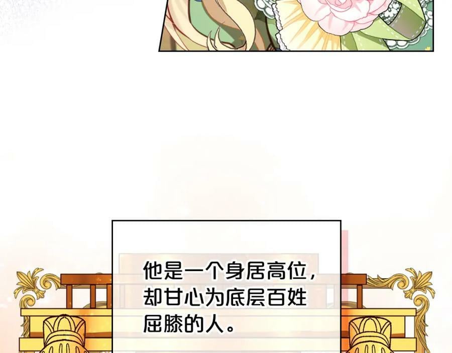 第79话 我帮你揍他！27
