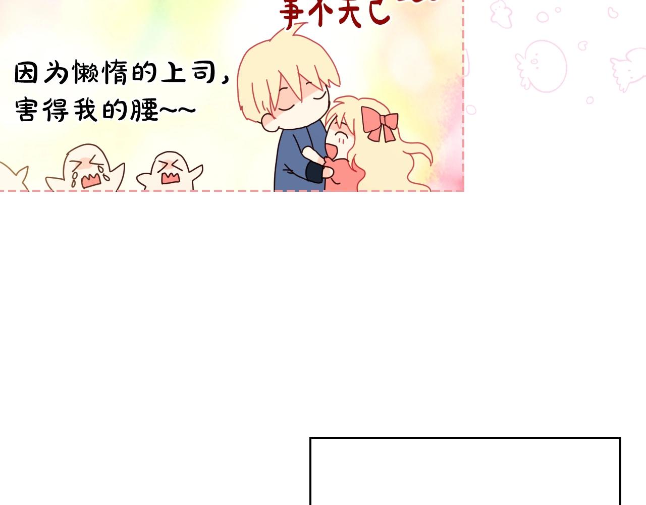 第53话 温暖的力量116