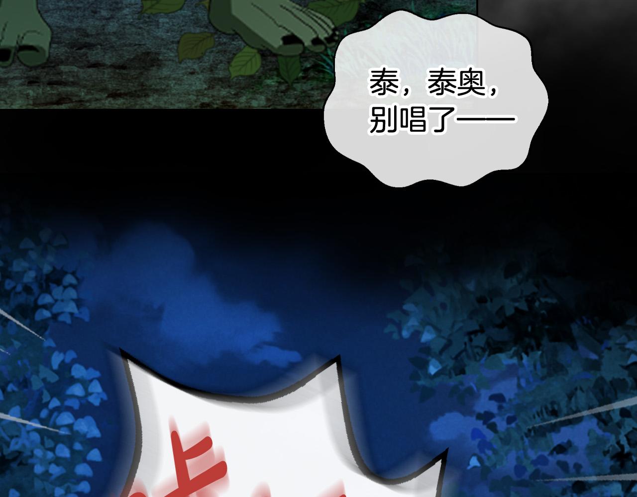 第71话 魔族小孩62