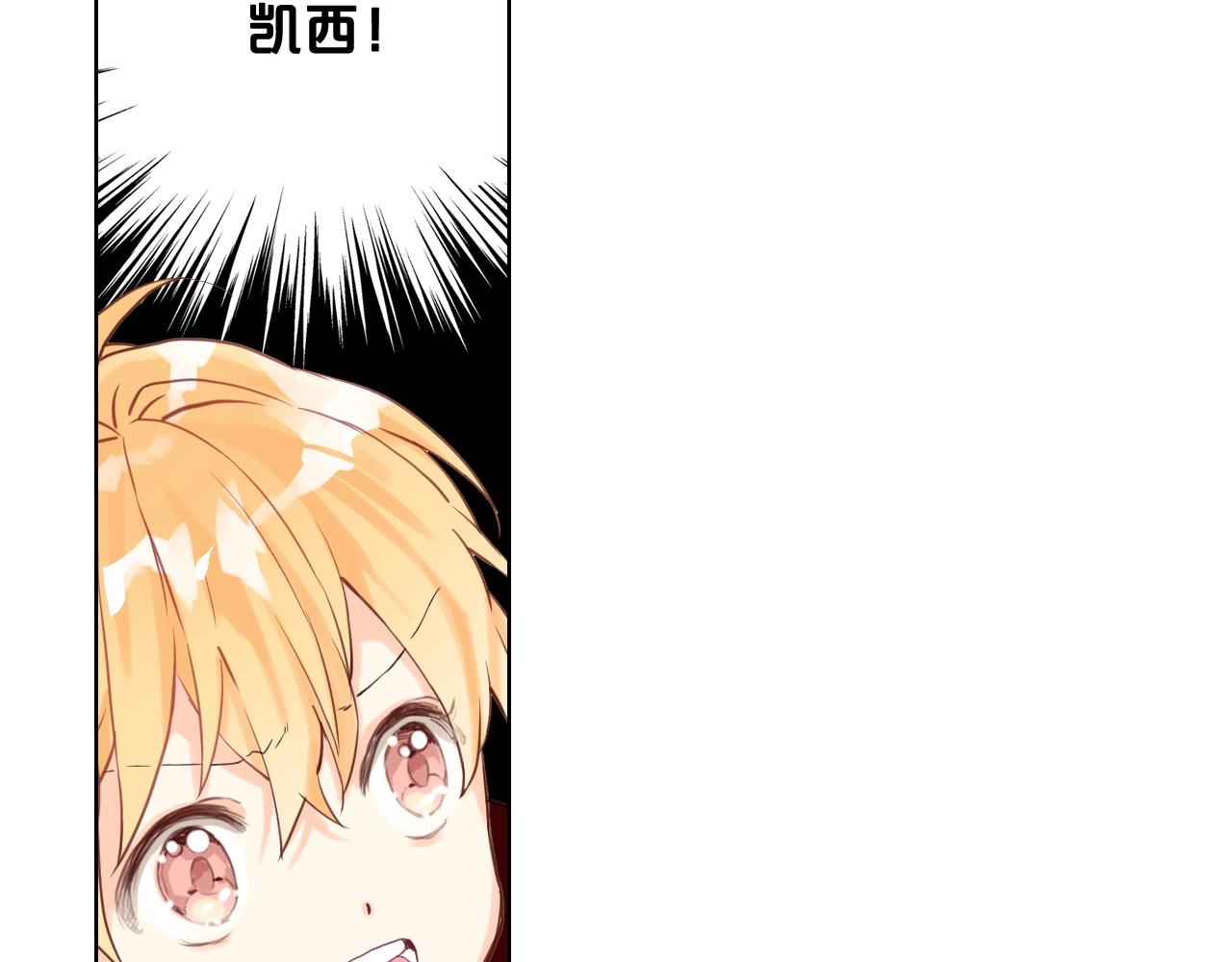 第56话 剑的魔力8