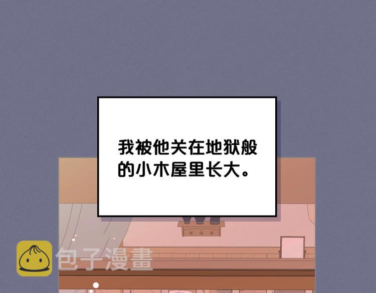 第1话 逃离噩梦小屋47