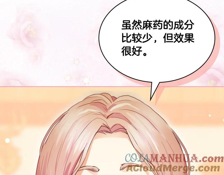 第102话 见到妈妈了！156