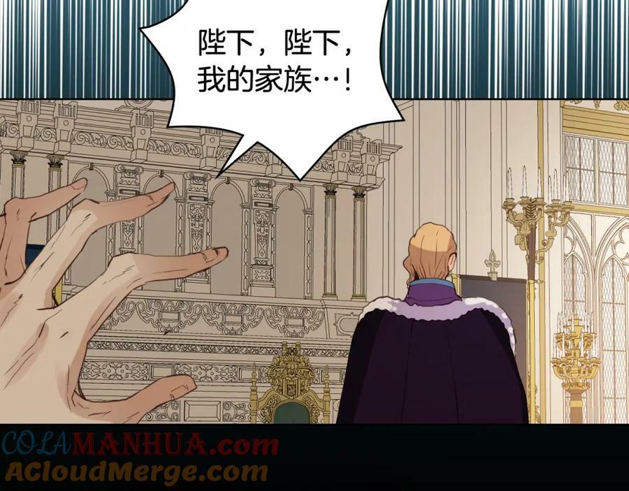 第94话 大仇得报72