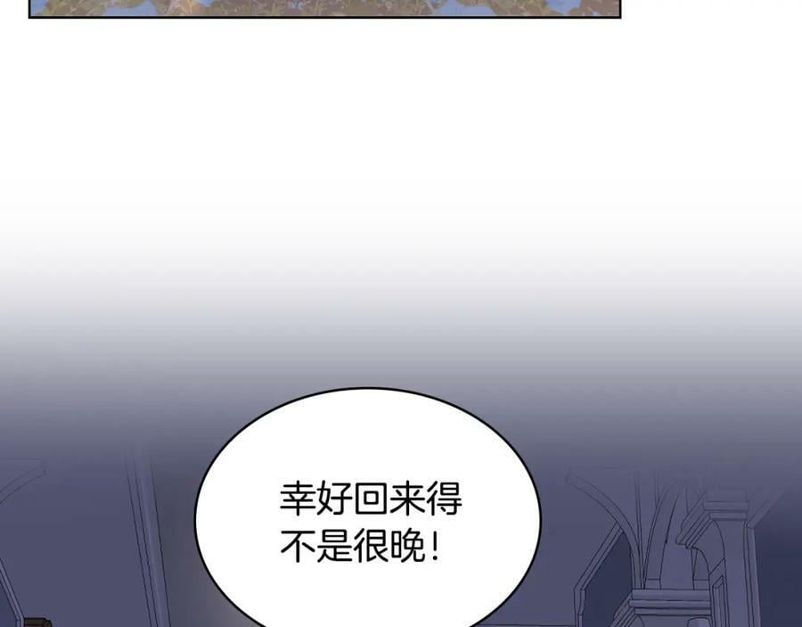第83话 离我女儿远点！61