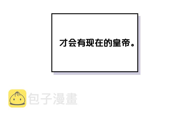 第8话 她是你的女儿呀！43