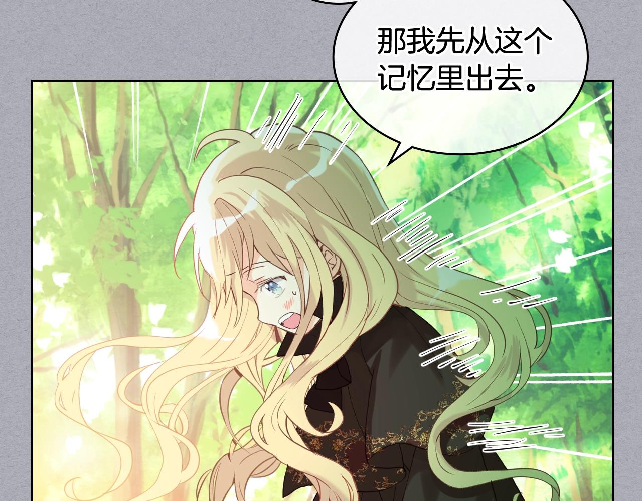 第56话 剑的魔力94
