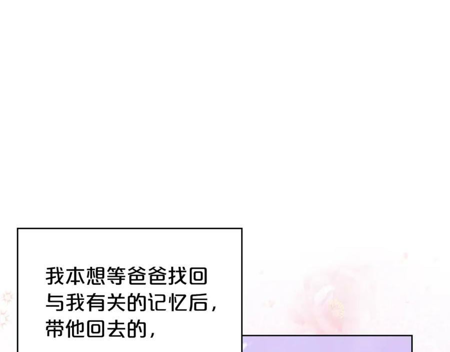 第103话 最初的世界131