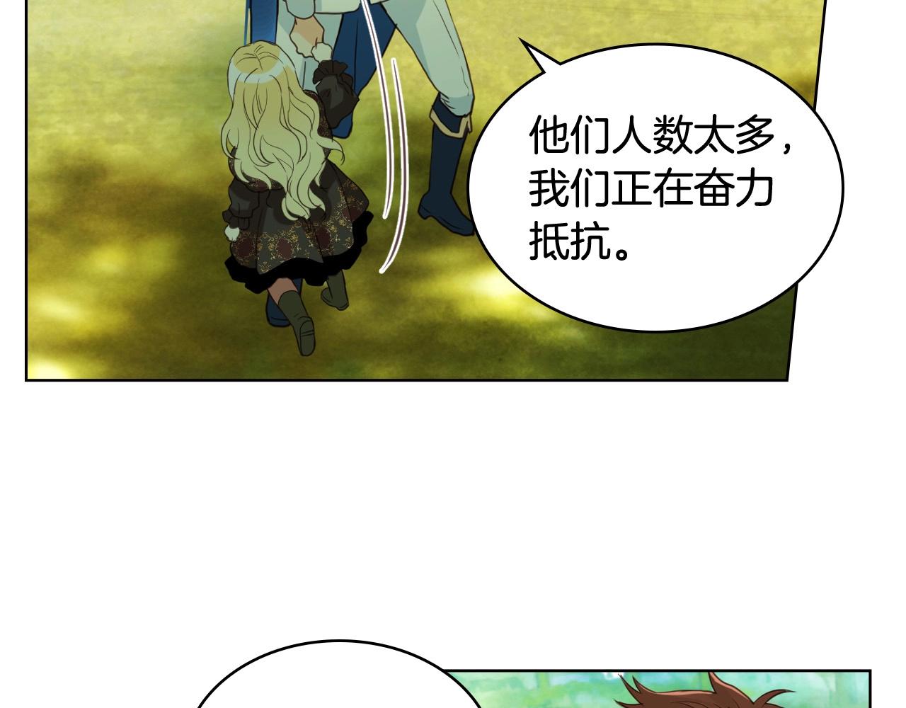 第54话 我的心愿115