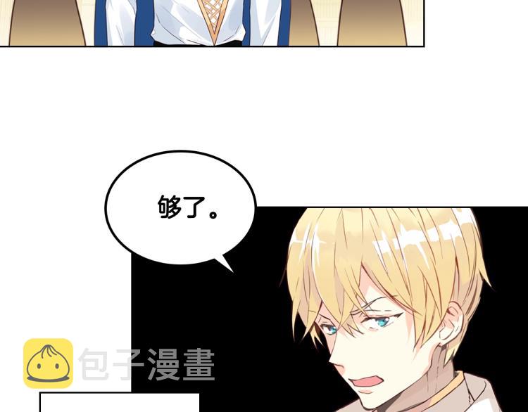 第11话 无法相信的结果111