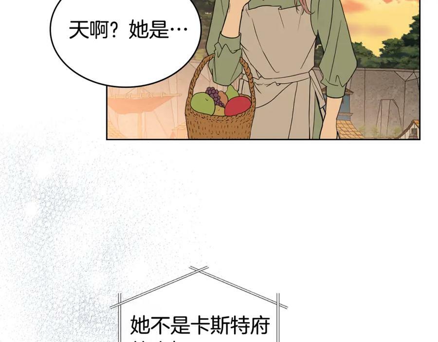 第83话 离我女儿远点！37