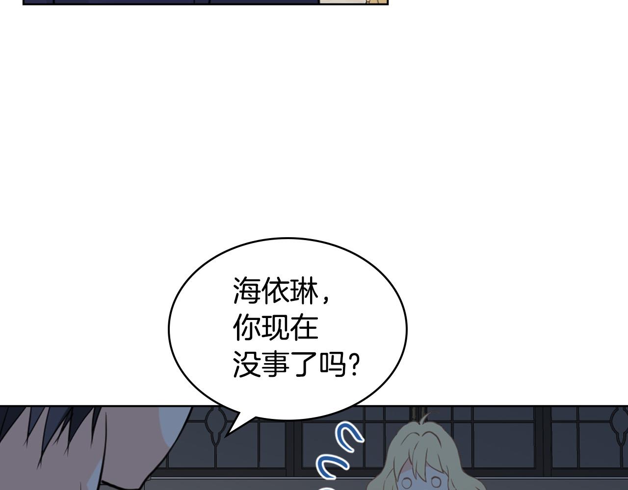 第63话 父女相认106
