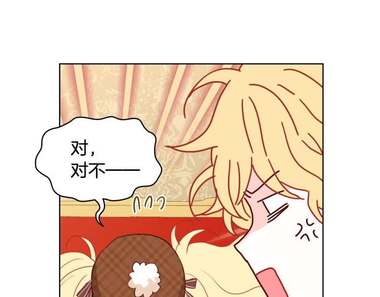 第32话 他好凶！58