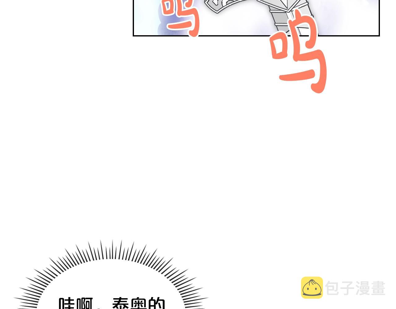 第52话 一定要幸福105