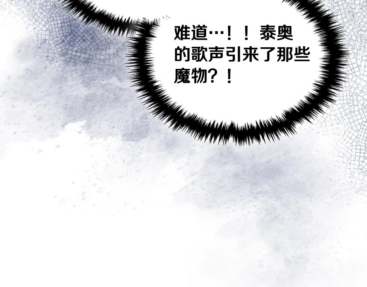 第71话 魔族小孩59