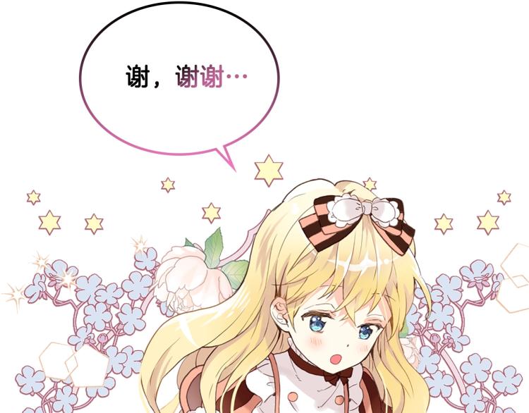 第10话 血缘关系检测30