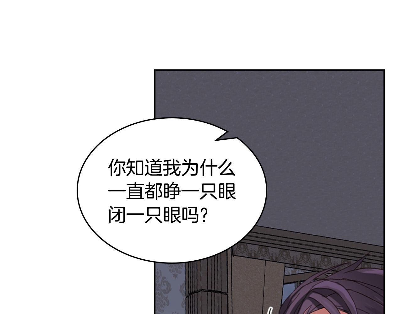 第64话 超会撩！36