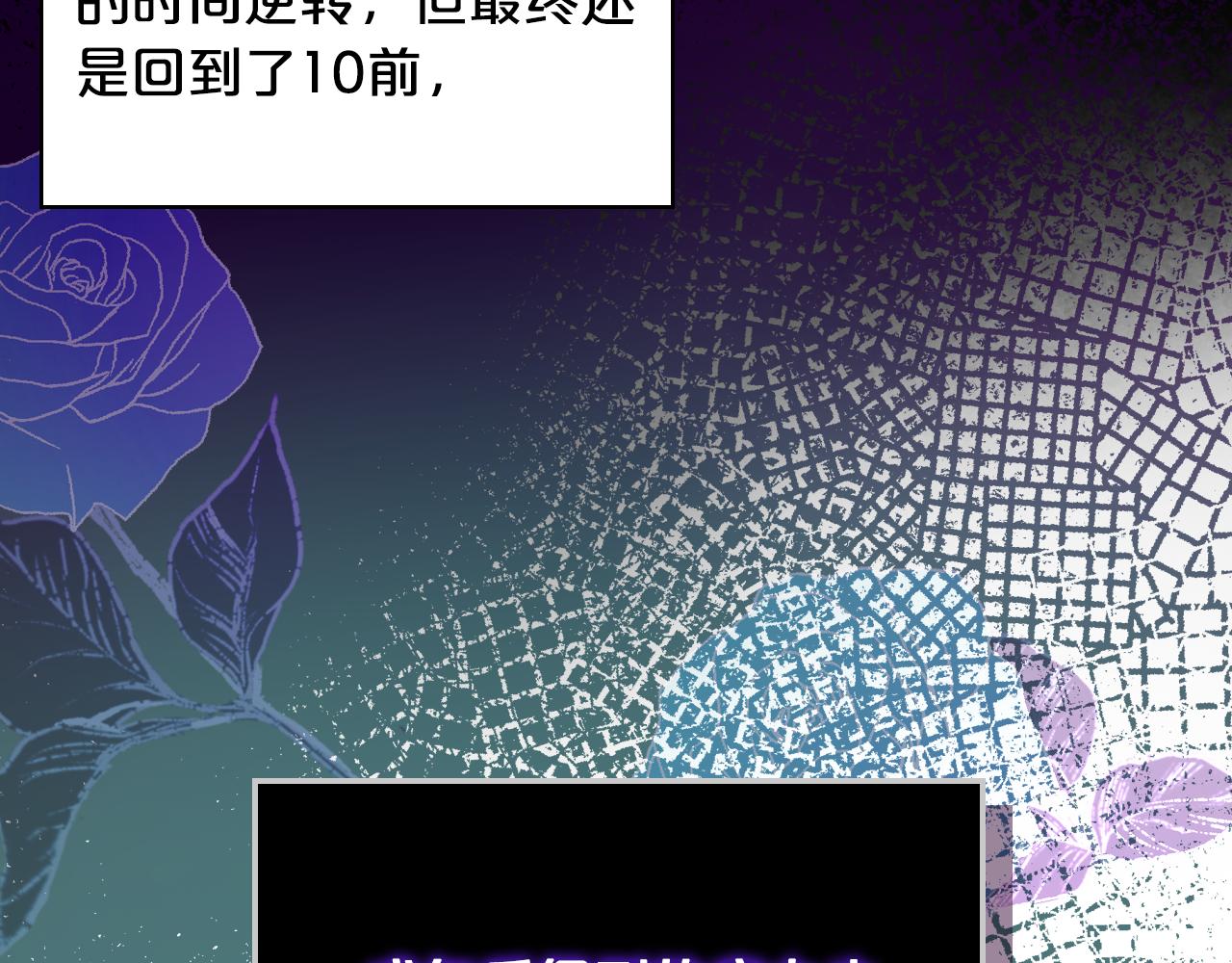 第75话 魔族之王87