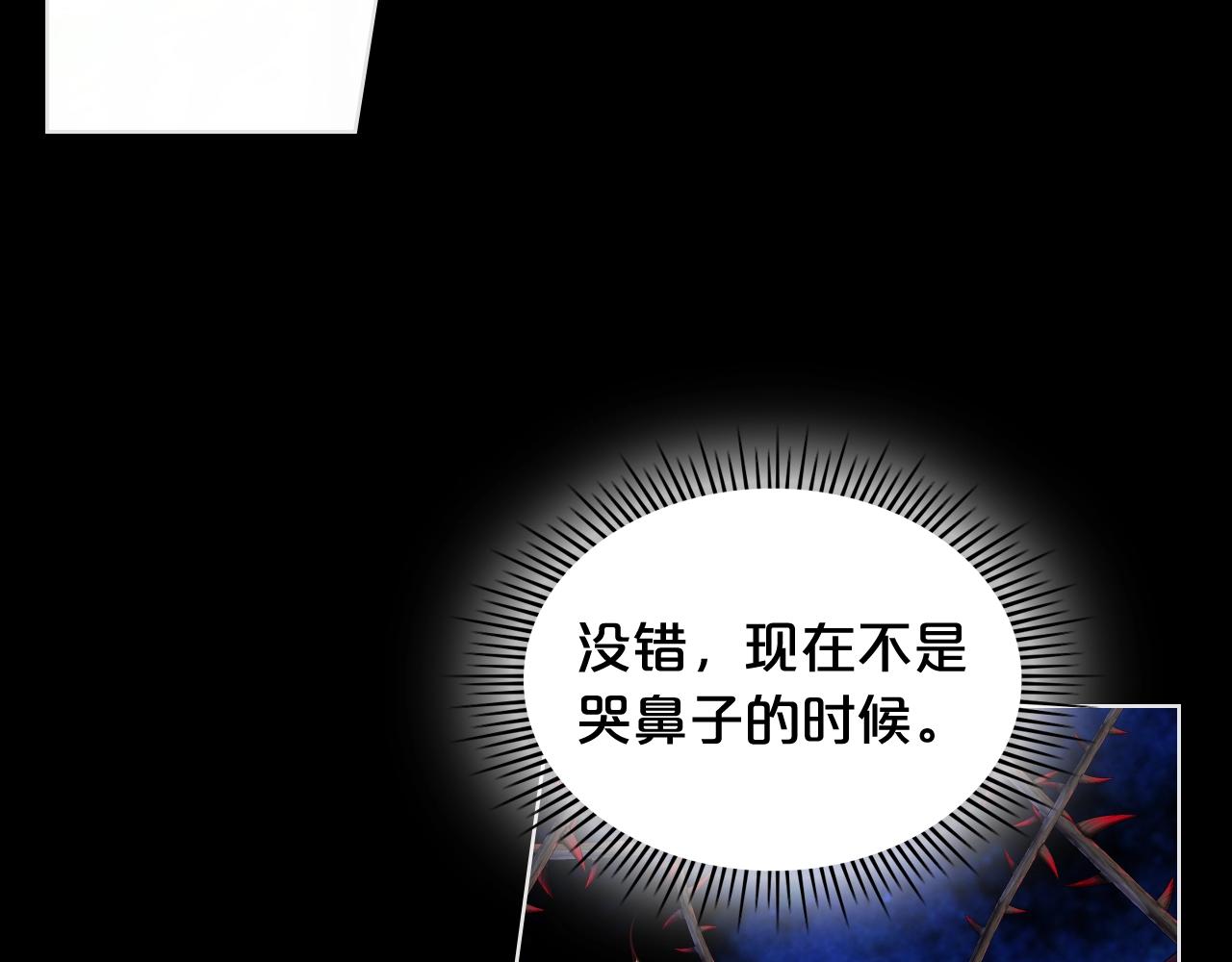 第56话 剑的魔力120