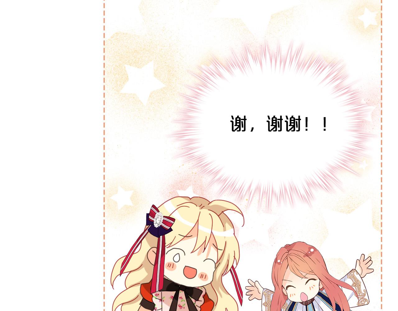 第66话 性情大变141
