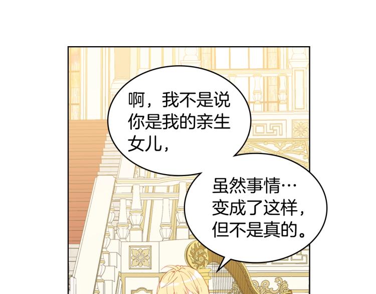 第19话 契约达成19