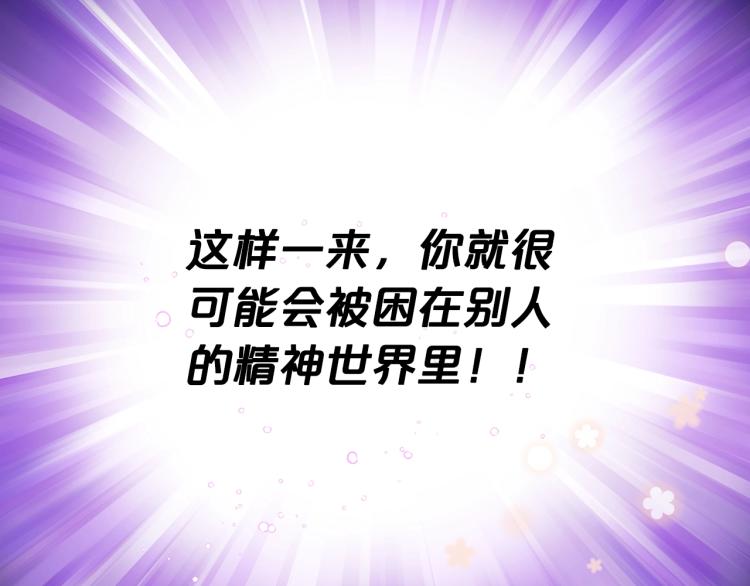 第49话 记忆117