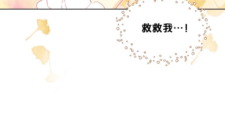 第25话 绑架99