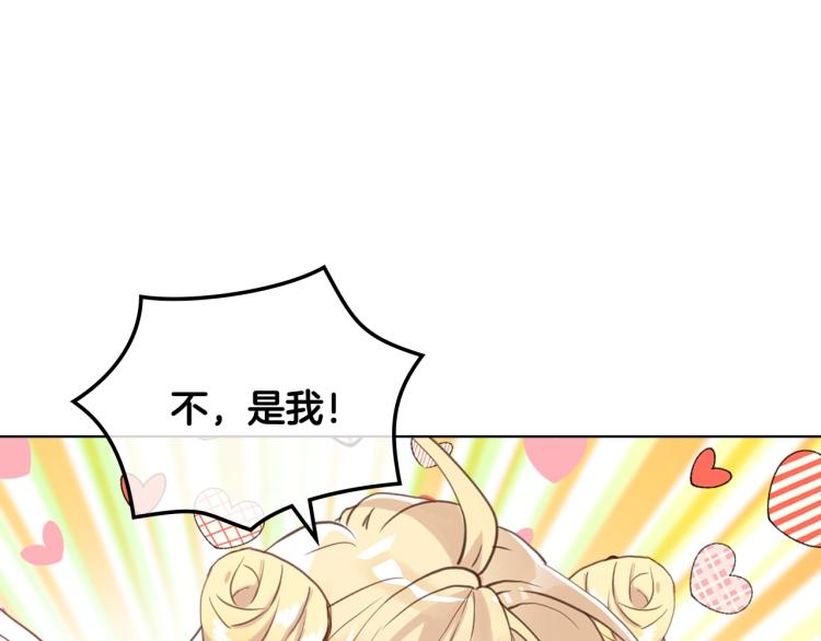第42话 太羞耻啦！98