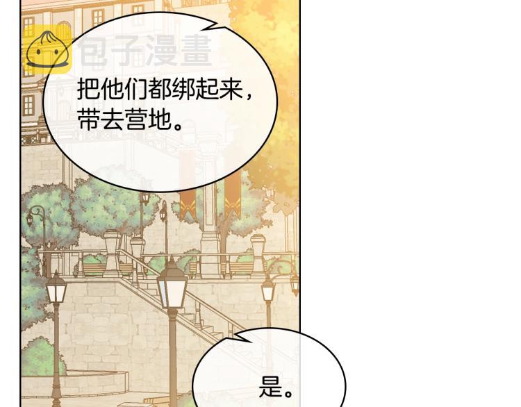 第3话 把她带回家51